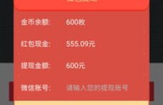 哪些刷视频赚钱软件支持QQ提现？可靠平台大盘点