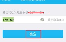 QQ代网刷网提现方法及如何提现到银行卡？