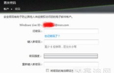 QQ账号被他人滥用，竟成刷访问量的工具？如何防范？