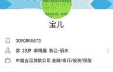 真的存在无毒免费刷QQ会员的网站吗？能永久获得钻石权益？