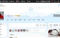QQ如何快速提升亲密度和等级？