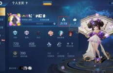 如何快速获取QQ王者荣耀专区点赞？