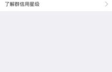 哪些QQ群提供免费刷福利，无需申请即可加入？