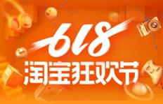 淘宝刷代币导致QQ账号异常？原因何在？