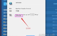 免费刷QQ空间转发？这样的网站靠谱吗？