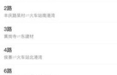 仅需一分钱就能刷10个QQ空间访客？这样的服务究竟需要多少钱？