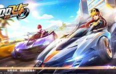 刷QQ飞车手游A车东坡，这一操作真的可行吗？