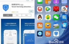 如何轻松实现人脸识别登录QQ与微信？