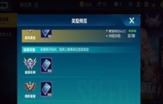 QQ飞车跳舞，材料刷取之外还能解锁出道具吗？