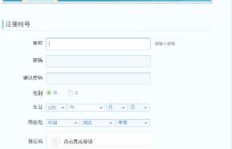 免费刷QQ靓号赞，真的有免费的网址吗？