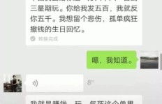 打QQ电话同时刷快手，对方能听见背景声音吗？