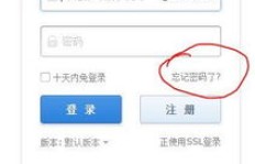 哪里可以找到QQ拉圈赞的网址？刷QQ圈赞的正确方式是怎样的？