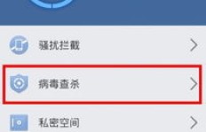 刷机后，QQ小号安全吗？是否会面临丢失风险？