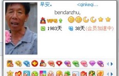 七月QQ代网刷真免费永久？带你探索神秘服务！