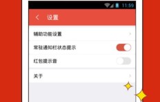 如何使用QQ红包金额修改器6？这款QQ红包修改器软件下载在哪儿？