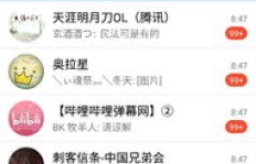 手机QQ刷消息代码真的能看到吗？
