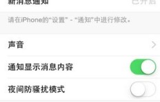 为什么QQ无法刷新消息？刷不出信息怎么办？