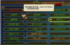 QQ幻想比翼城怪物刷新次数及分布情况是怎样的？