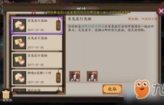 QQ堂如何快速刷碎片？