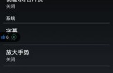 哪些神秘软件能助你QQ名片赞轻松飙升？