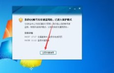 无法显示QQ登录二维码怎么办？如何解决刷新问题？