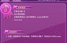 QQ代刷等级成长任务去哪里找？