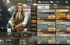 CF手游刷枪QQ真的存在吗？永久免费网站靠谱吗？