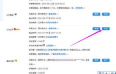 如何退订移动QQ会员？刷QQ会员的退订代码又是啥意思？
