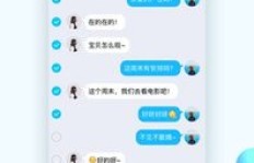 QQ刷会撩更会聊怎么办？如何计算QQ的撩聊技巧？