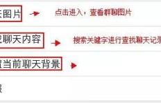如何高效刷广告？QQ群聊二维码成为新选择？