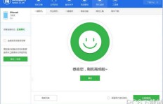 婆婆手机刷机后QQ无法启动，该如何解决？怎样给婆婆的手机刷机？