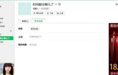 如何免费提升QQ音乐歌单播放次数？刷播放软件真的有效吗？