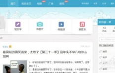 QQ空间刷网平台哪家最低价？豪刷空间靠谱吗？