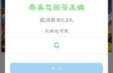 QQ刷广告助手真的能赚钱吗？