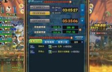 QQ三国刷满注6F需要多少钱？