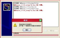 QQ刷图工具下载遇到问题，为何无法正常下载？