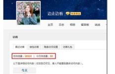 如何下载QQ空间宝刷人气手机版？空间快乐吧体验攻略