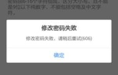 QQ至尊宝刷脸功能有何缺陷？登录操作该如何进行？