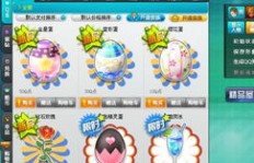 哪些是最新QQ飞车刷钻石图片？大全收录在此！