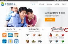 联通卡在QQ好莱坞中刷卡功能是否可行？能否顺利使用？