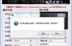 哪里能找到免费刷枪的QQ群？免费刷枪软件又该如何下载？