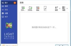 靠谱的QQ刷赞软件有哪些？推荐几款实用工具