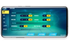 高刷新率对QQ飞车手游体验有影响吗？探索手游的高刷新率之谜