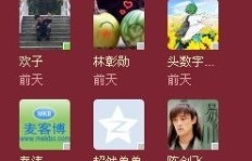 刷QQ空间总浏览量，这样做会不会导致封号？
