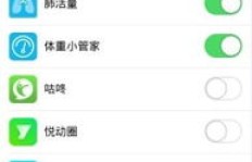 QQ定位跑步真的能刷步数吗？