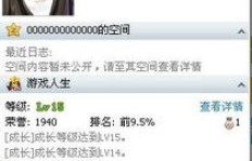 购买5位数的QQ账号，其价格究竟是多少？
