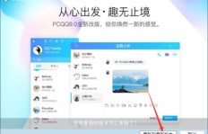 QQ为何无法显示小船特效了？