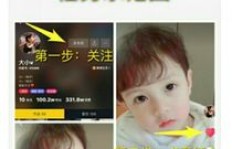 如何通过QQ兼职刷赞赚钱？