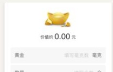 免费刷QQ红包软件真的存在吗？安全可靠吗？