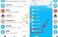 如何免费刷QQ名片Q币？软件推荐及使用方法